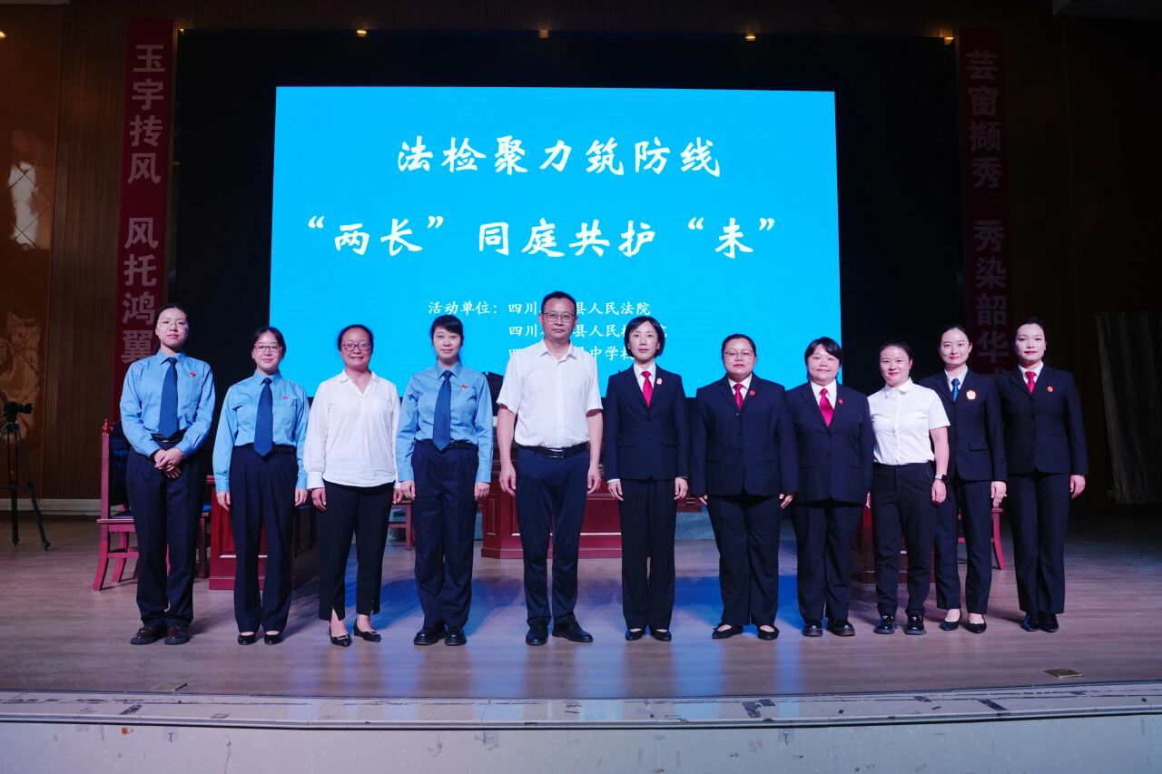 红梅·小灯塔丨同学们，这堂“禁毒法治教育课”请查收！